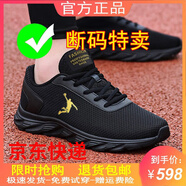 喬丹格蘭（JoedonGolan）品牌斷碼男鞋網面透氣運動鞋軟底跑步鞋子百搭軟底休閑鞋男士網鞋 qd389黑金 41