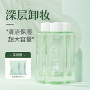 千纖草卸妝水面部可卸清潔卸妝液化妝棉保濕三合一1500ml大容量