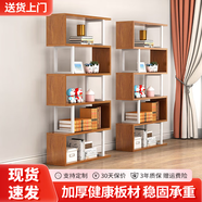 圣鱷書(shū)架落地置物架客廳臥室辦公簡(jiǎn)易書(shū)柜落地書(shū)架簡(jiǎn)易書(shū)架多層書(shū)架 金橡木+白色 單件5層 長(cháng)80*寬30*高159.6CM