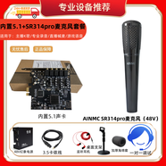 創(chuàng)新科技CREATIVE創(chuàng)新技術(shù)內(nèi)置5.1聲卡PCI-E小卡槽臺(tái)式電腦唱歌喊麥SB0105聲卡套裝 5.1小卡+ SR314pro麥克風(fēng)套餐48V