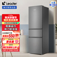 Leader海爾智家218升三門節(jié)能低噪租房家用大容量電冰箱 三開門 中門軟冷凍 BCD-218LLC3E0C9
