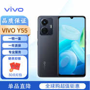 vivo Y22/Y55/Y11S手機(jī) vivo y22/y55/y11s手機(jī)安卓系統(tǒng)海外版 國(guó)際版 Y55 黑色 128G（4G版）