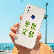 vivoz3x定制手機(jī)殼z3i硅膠z3磨砂情侶圖片照片玻璃男女動(dòng)漫保護(hù)套 透明軟殼TPU vivoZ3