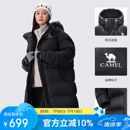 駱駝（CAMEL）女裝羽絨服中長(zhǎng)款保暖連帽面包服服羽絨衣外套 734CAPN604  M