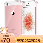 JETech蘋果iPhone 5s手機(jī)殼SE一代【不適用2020款S 透明