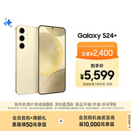 三星Samsung Galaxy S24+ AI手機 5000萬像素 游戲手機 拍照手機 12GB+512GB 淺珀黃 國家政府補貼