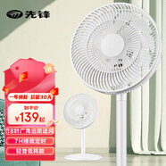 先鋒（SINGFUN）電風扇家用風扇落地扇立式輕音節(jié)能電扇臺扇大風量客廳宿舍迷你扇臺立兩用小風扇 遙控白DLD-D15
