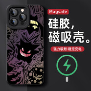 瓷橘 適用于蘋果15Pro手機(jī)殼男15ProMax磁吸充電iPhone15超火耿鬼硅膠潮流防摔十五2025新款保護(hù)套 【暗夜耿鬼A1】N52強(qiáng)磁吸附/穩(wěn)定充電 蘋果15pro