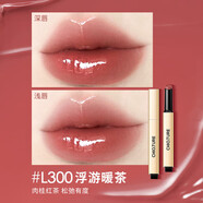 稚優(yōu)泉（CHIOTURE）持光固體唇蜜2g調(diào)色師 L300
