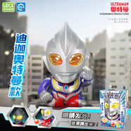 靈動(dòng)創(chuàng)想曙光英雄奧特曼扭蛋機(jī)迪迦扭糖玩具男孩兒童生日禮物
