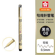 櫻花（SAKURA）針管筆勾線(xiàn)筆 08號黑色0.50mm 日本進(jìn)口防水繪圖筆水筆學(xué)生兒童美術(shù)繪畫(huà)手繪漫畫(huà)動(dòng)漫設計
