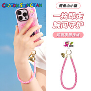 ROCK蠟筆小新手機掛繩手腕款短款手機鏈編織防盜防丟神器防摔便攜耐用高級感可愛(ài)卡通男女鱷魚(yú)山小新