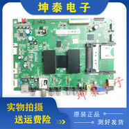 初構(gòu)想原裝TCL L55 42 50E5500A-3D L48F3500A主板40-6MS801-MAA2HG 55寸