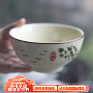和風(fēng)四季中式復古陶瓷釉下彩餐具米飯碗家用小湯碗零食碗手繪餐具碗高腳碗 6英寸和熙面碗800ml