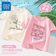 真維斯童裝女童短袖t恤2025新款兒童夏裝上衣純棉中大童半袖夏季時(shí)髦衣服 【2件】杏/J搬花兔-粉/J小可愛 170