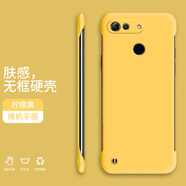 奔創(chuàng)榮耀Play6TPro手機(jī)殼V20無邊框V30新款半包膚感硬殼裸機(jī)手感防摔手機(jī)保護(hù)套 榮耀V20【檸檬黃-WBK000純色】