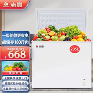 志高（CHIGO）家用冰柜小迷你冷藏冷凍轉(zhuǎn)冷柜小型全冷凍囤貨儲存母乳小冰箱一級節(jié)能省電 以舊換新 【省電款 一級節(jié)能】 205升