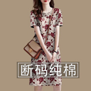 蘇韻雅撿漏純棉大碼韓版衣服寬松短袖印花中長(cháng)款修身連衣裙女 紅色花 3XL