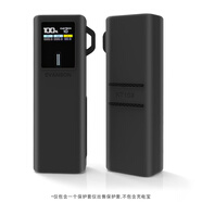 潤哲適用酷態(tài)科10號Plus充電寶保護套超級電能棒多功能硅膠保護套防摔收納可掛繩配件 暗夜黑硅膠保護套（無(wú)充電寶）