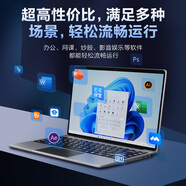 海爾（haier）筆記本電腦超輕薄本學(xué)生便攜手提電腦炒股本超級本窄邊框男女生商務(wù)辦公專(zhuān)用上網(wǎng)本 【14英寸】酷睿12G運行+2K超清屏 128G極速固態(tài)【雙頻】