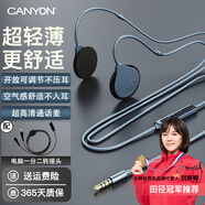 大峽谷（CANYON）有線耳機(jī)掛耳式不入耳帶麥辦公會議游戲電競高清通話久戴不痛適用手機(jī)臺式電腦筆記本麥克風(fēng)二合一 G1灰3.5mm+臺式電腦1分2轉(zhuǎn)接線 調(diào)節(jié)版