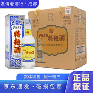 瀘州老窖特曲60版工農(nóng)牌 1572 濃香型白酒  52度 特曲60版 2020年-2022年  375ml*6瓶 整箱