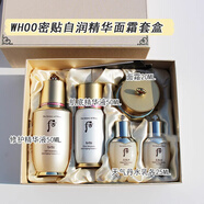 后Whoo后秘貼系列/后秘貼煥能緊韌修護(hù)精華液 面霜 后秘貼自潤(rùn)精華面霜套盒