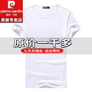 皮爾卡丹尾貨撤回撿漏潮牌暴力熊字母印花短袖tpolo冰絲衫重磅100%純真棉 特價(jià)抗皺boy官方店旗艦白色【普通質(zhì)量】 S 【80-90斤】