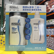 泊美（PURE＆MILD）韓國霏絲佳保濕面體雙用乳清爽保濕面霜身體乳潤膚乳干性肌膚適用 干性膚質(zhì) 2瓶 整組