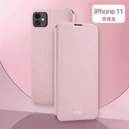 莫凡（Mofi）莫凡IPHONE11手機(jī)殼蘋(píng)果11Pro保護(hù)套11ProMax硅膠max全包防摔ipon 玫瑰金/送鋼化膜 iPhone11