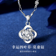 KICCI銀項鏈女四葉草手鏈女生時尚飾品鎖骨鏈520情人節(jié)生日禮物送女友 四葉草莫桑鉆項鏈 可調(diào)節(jié)長度+精美包裝