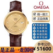 歐米茄（OMEGA）【二手99新】全套盒證歐米茄OMEGA男表碟飛系列自動(dòng)機械表日期顯示瑞士商務(wù)皮帶腕表二手碟飛男士手表 424.23.40.20.58.001金面日歷金圈