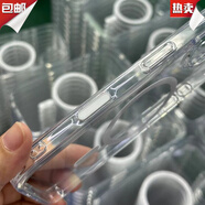 蘋果16靈動按鍵觸控觸感16Pro磁吸手機(jī)殼16promax保護(hù)套高清適用 【2.5B厚*磁吸】高透 【16plus】開口款