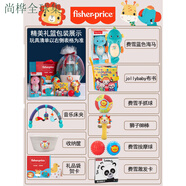 費雪（Fisher-Price）美國費雪海馬玩具禮籃新生的兒見(jiàn)面禮盒滿(mǎn)月禮0-1百天生日禮物 [正版費雪藍色升級海馬]男寶玩 新生兒見(jiàn)面禮物