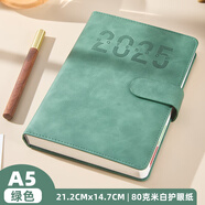 歐倫2025年日程本計劃本日歷本商務(wù)自律打卡本時(shí)間管理365天效率手冊 【商務(wù)磁扣款】A5/墨綠/共408頁(yè)日程本