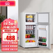 冰熊（bingxiong）小冰箱雙門迷你小型家用 冷藏冷凍宿舍寢室出租房用辦公室電冰箱節(jié)能省電 一級(jí)能效 102升銀色【一級(jí)能效I全國(guó)聯(lián)?！?
                                         title=
