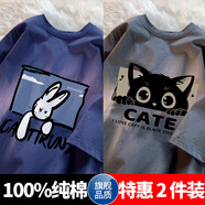 ?？|竺純棉短袖T恤男夏季新款卡通寬松五分半袖潮牌百搭ins體恤上衣 H211藏青色+H816深灰色 2XL 建議155-180斤