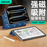 億色適用于iPad Pro2024保護殼11英寸保護套新款M4芯片磁吸雙面夾蘋(píng)果平板電腦輕薄抗彎帶搭扣藍色