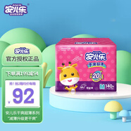 安兒樂(lè )（ANERLE） 尿不濕/紙尿褲 干爽超薄 安爾樂(lè )男女通用 M140片中號【紙尿褲】