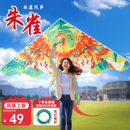 塔萌魚(yú)風(fēng)箏兒童濰坊成人特大飛機(jī)風(fēng)箏輪盤(pán)線輪高檔親子戶(hù)外玩具節(jié)日禮物
