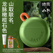 地殼【山取聯(lián)名款】城系列輕薄水漾物理防曬乳40gSPF50+輕薄不粘膩