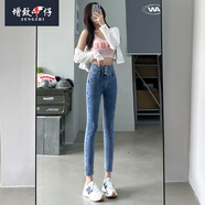 增致牛仔（zengzhi）牛仔褲女春秋新款超高腰彈力修身顯瘦小腳褲九分鉛筆褲潮 復古藍【九分褲】 29 【2尺2】(110-120斤)