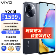 vivo Y200i 全網(wǎng)通智能5G手機(jī) 6000mAh大電池 44W閃充 120Hz超高刷新率 金剛護(hù)眼屏薄機(jī)身 AI藍(lán)心大模 星夜黑 8GB+256BGB（活動(dòng)版）