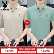 花花公子冰絲男士POLO衫短袖2025夏季新款潮牌保羅衫修身有領(lǐng)翻領(lǐng)T恤上衣 708杏色+708豆綠色 3XL 【（36-37碼 體重165-180斤】