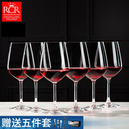 RCR意大利進(jìn)口水晶玻璃紅酒杯套裝高級(jí)感葡萄酒高腳杯家用送禮物酒具 【阿里卡】水晶玻璃酒杯 550ml 6只