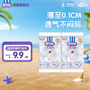 安兒樂（Anerle）小輕芯紙尿褲 官方 安兒樂干爽超薄嬰兒尿不濕旗艦 紙尿褲 試用裝 L碼 6片 9-14kg
