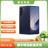 三星Samsung Galaxy Z Fold6 超輕薄折疊屏手機 第三代驍龍8 99新 冷夜藍 12G+512G