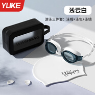 何佳功泳帽女款長(zhǎng)發(fā)加大頭圍防水不勒頭成人男專業(yè)高顏值兒童硅膠游 淺云白+泳鏡+泳包[贈(zèng)耳塞鼻夾]