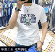 OLOMM歐洲站潮牌短袖T恤男個(gè)性半圓鏤空牛仔字印花春夏修身半袖上衣男 白色 XL （130-145斤）