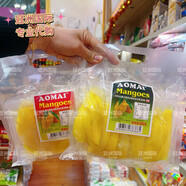 澳萬(wàn)隆腌漬濕水芒果酸脆芒果干獨立包裝果干脯蜜餞零食 辣味濕芒果片500g*1包